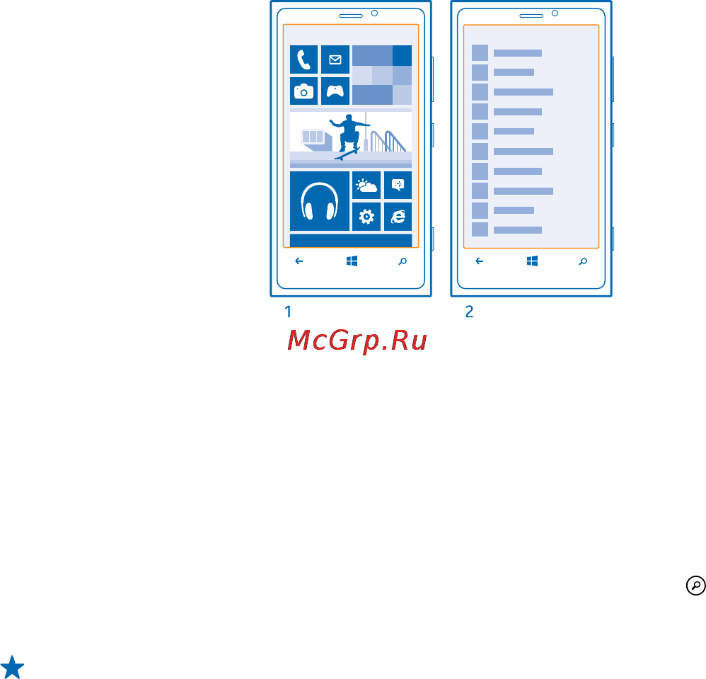 Nokia LUMIA 920 Yellow [17/120] Переключение между экранами