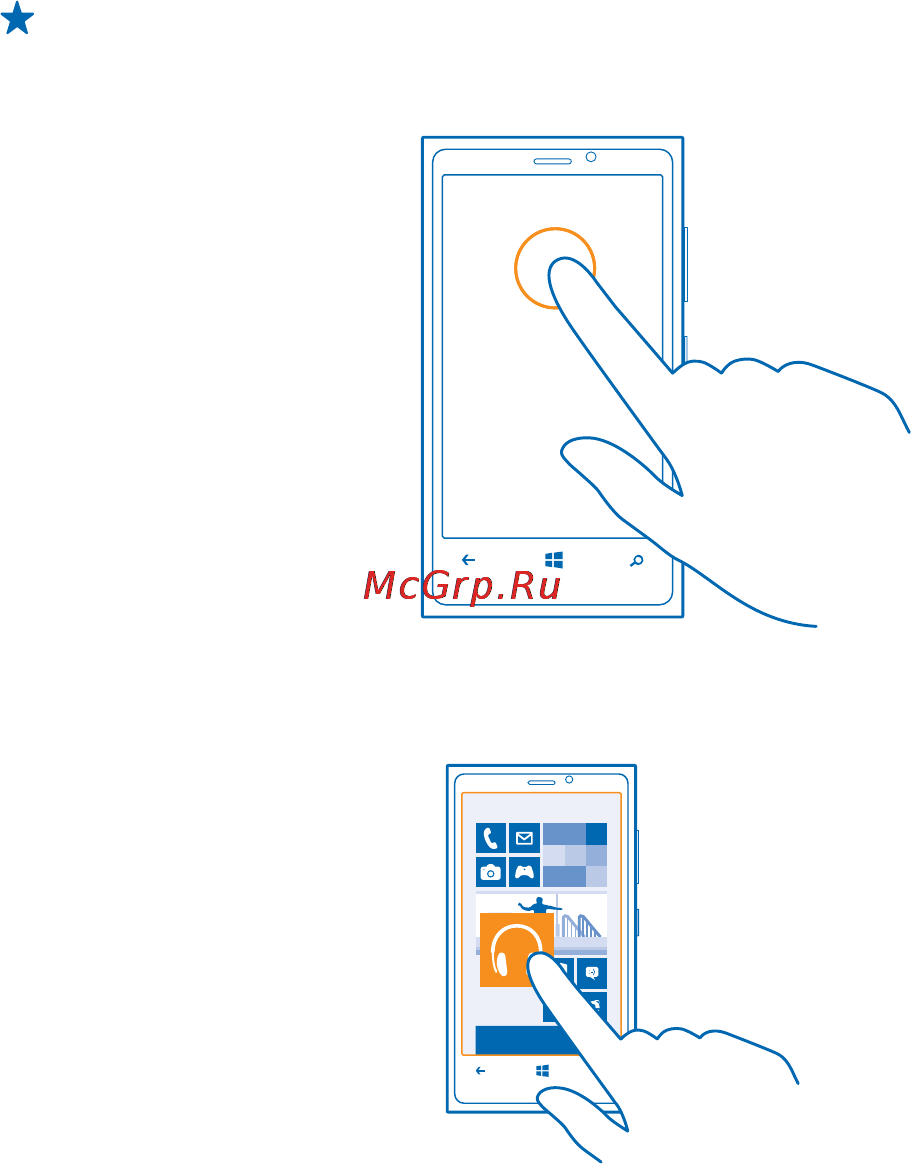 Nokia LUMIA 920 Yellow Инструкция по эксплуатации онлайн [19/120] 43966