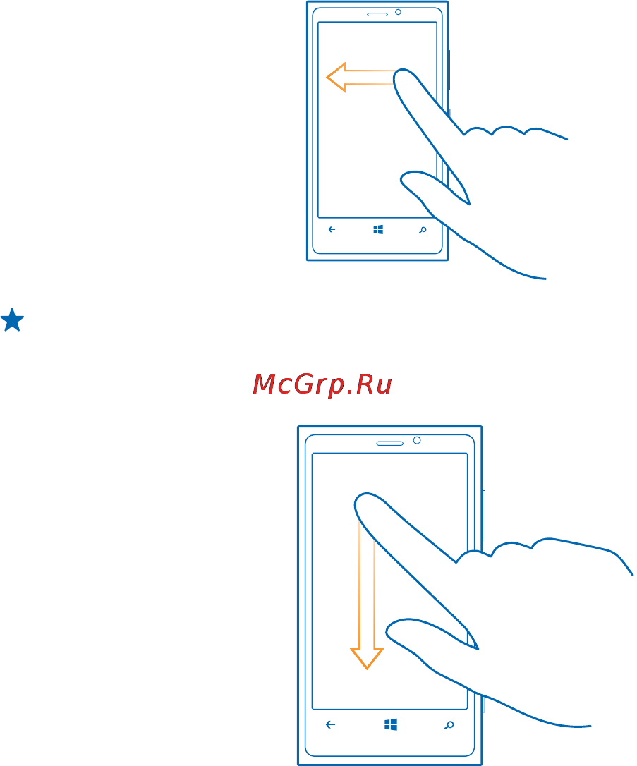Nokia LUMIA 920 Yellow Инструкция по эксплуатации онлайн [20/120] 43966