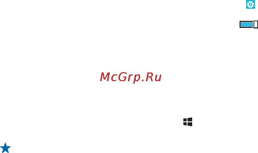 Nokia LUMIA 920 Yellow [22/120] Использование телефона в режиме в самолете