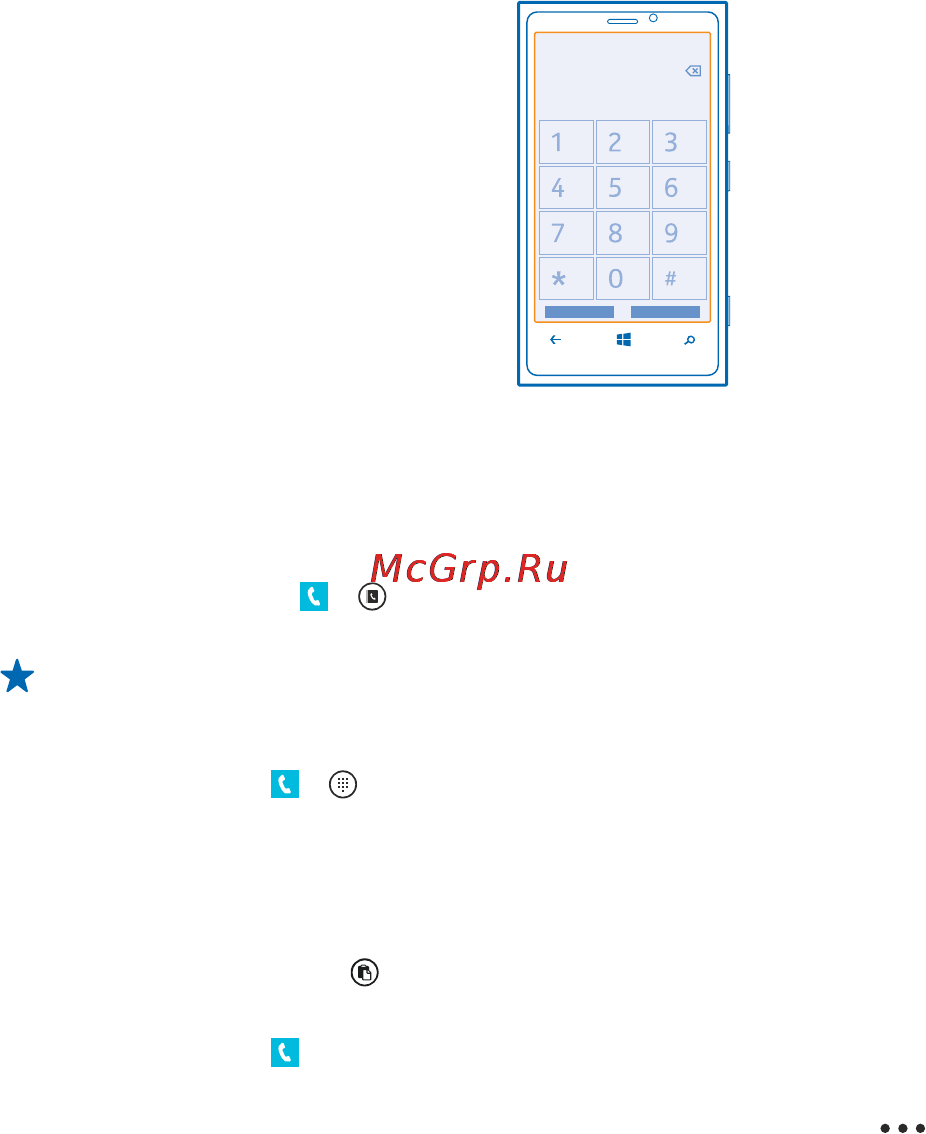 Nokia LUMIA 920 Yellow [38/120] Вызов контакта