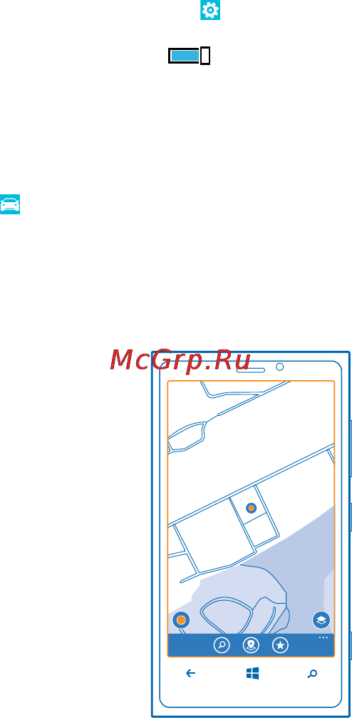 Nokia LUMIA 920 Yellow [66/120] Включение служб определения местоположения