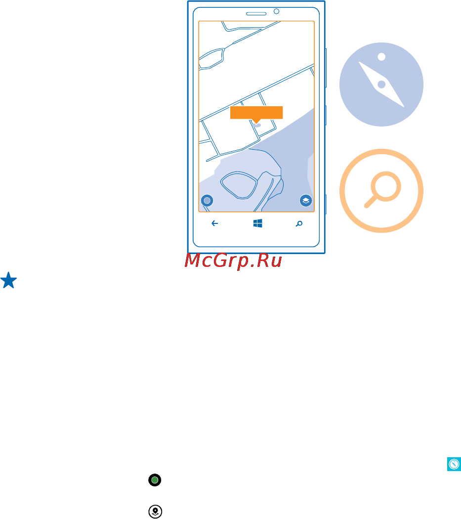 Nokia LUMIA 920 Yellow [68/120] Поиск мест поблизости