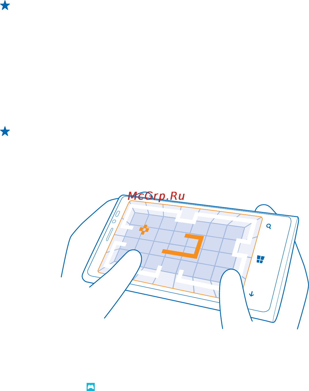Nokia LUMIA 920 Yellow [87/120] Создание отзыва для приложения