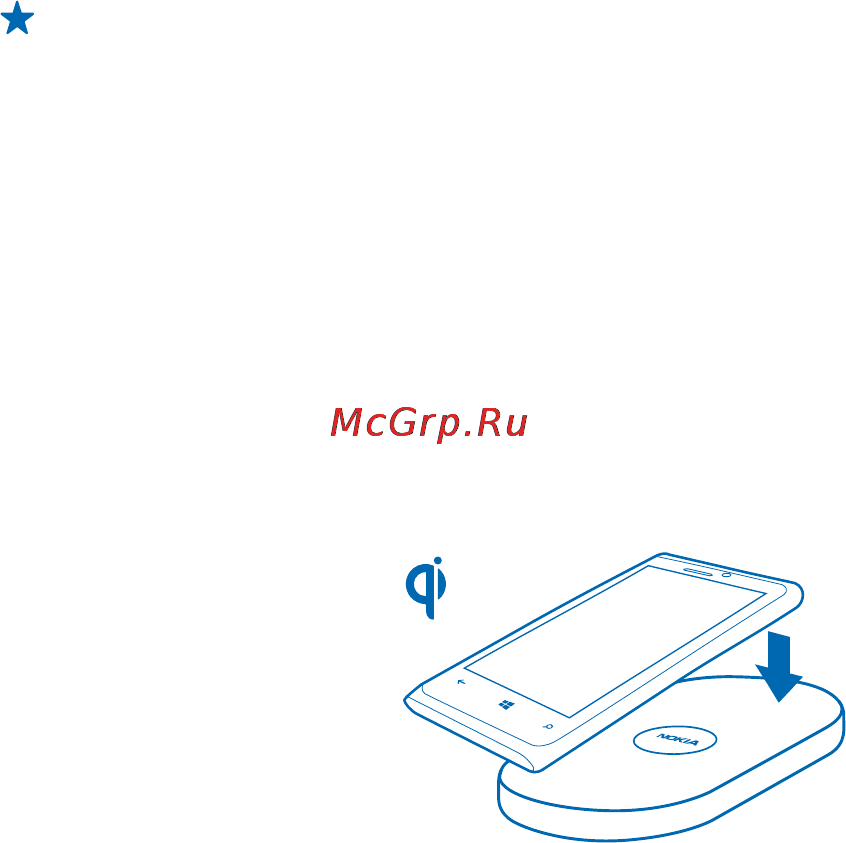 Nokia LUMIA 920 Yellow [9/120] Беспроводная зарядка телефона