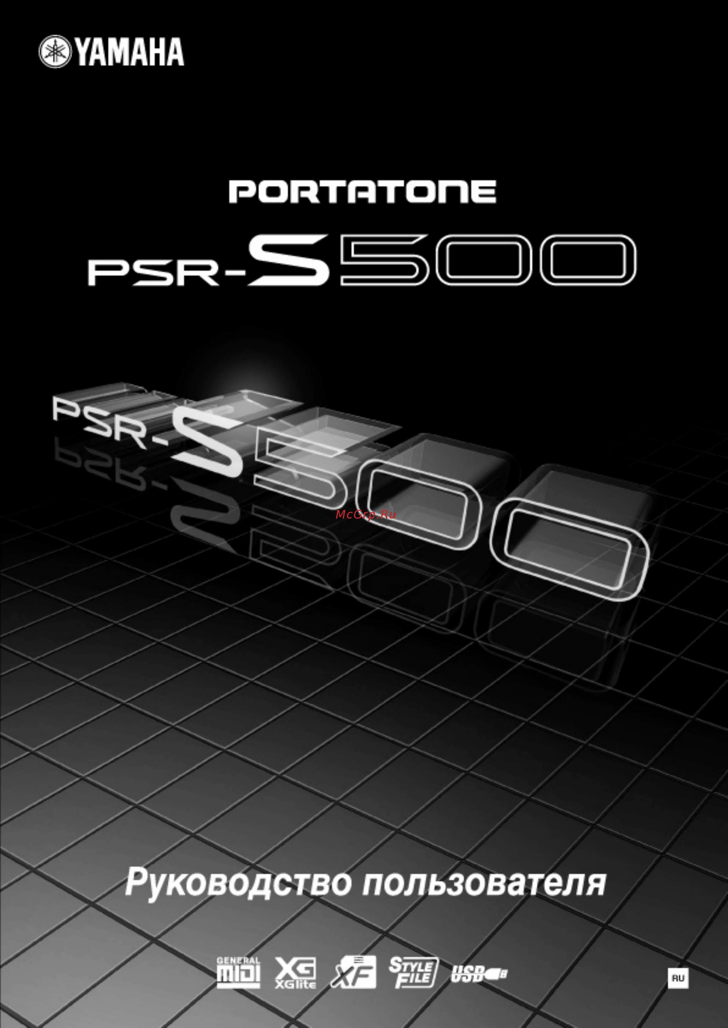 Yamaha PSR-S500 Инструкция по эксплуатации онлайн