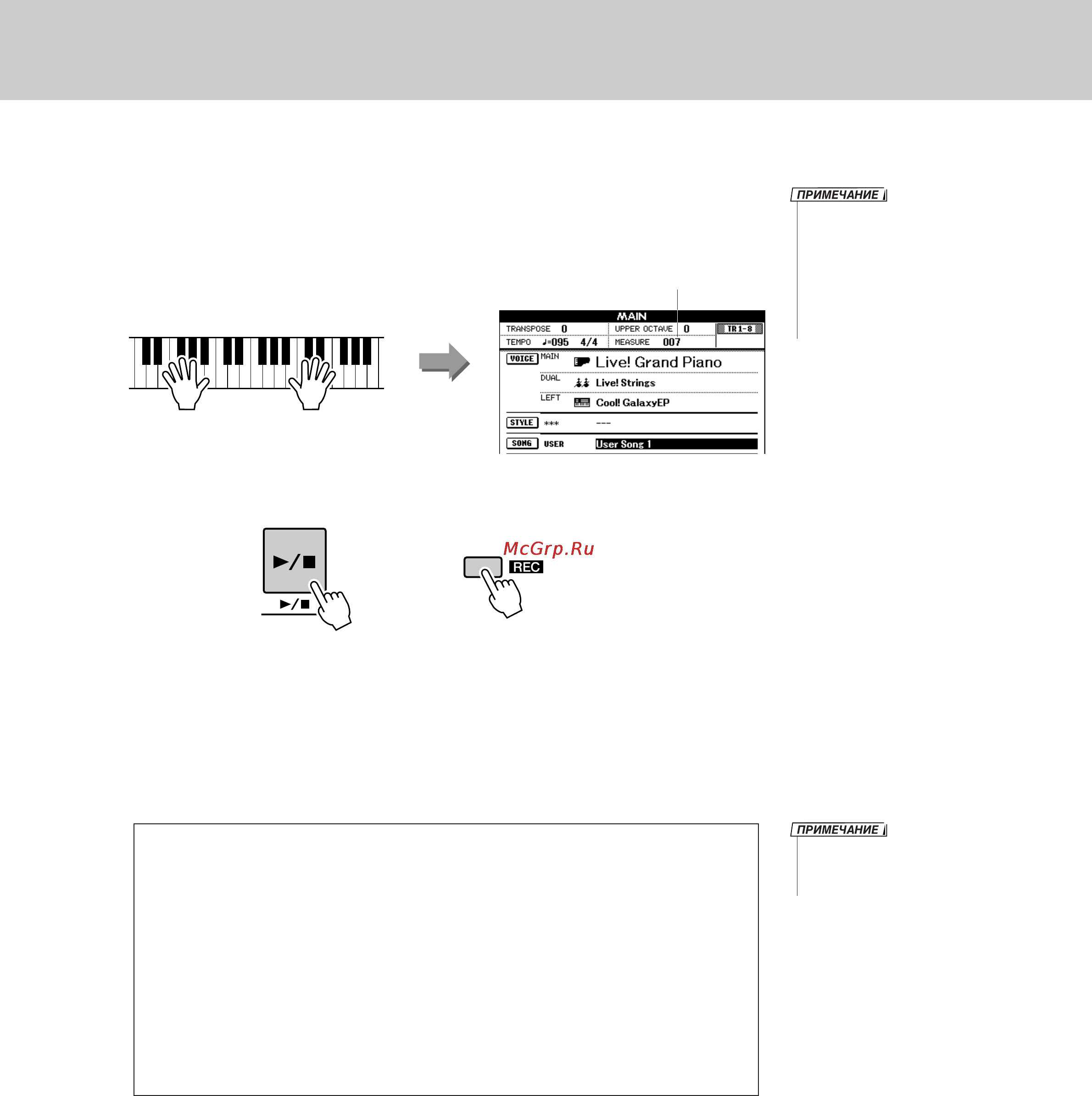 Yamaha PSR-S500 [36/122] На устройство флэш памяти usb см стр 77