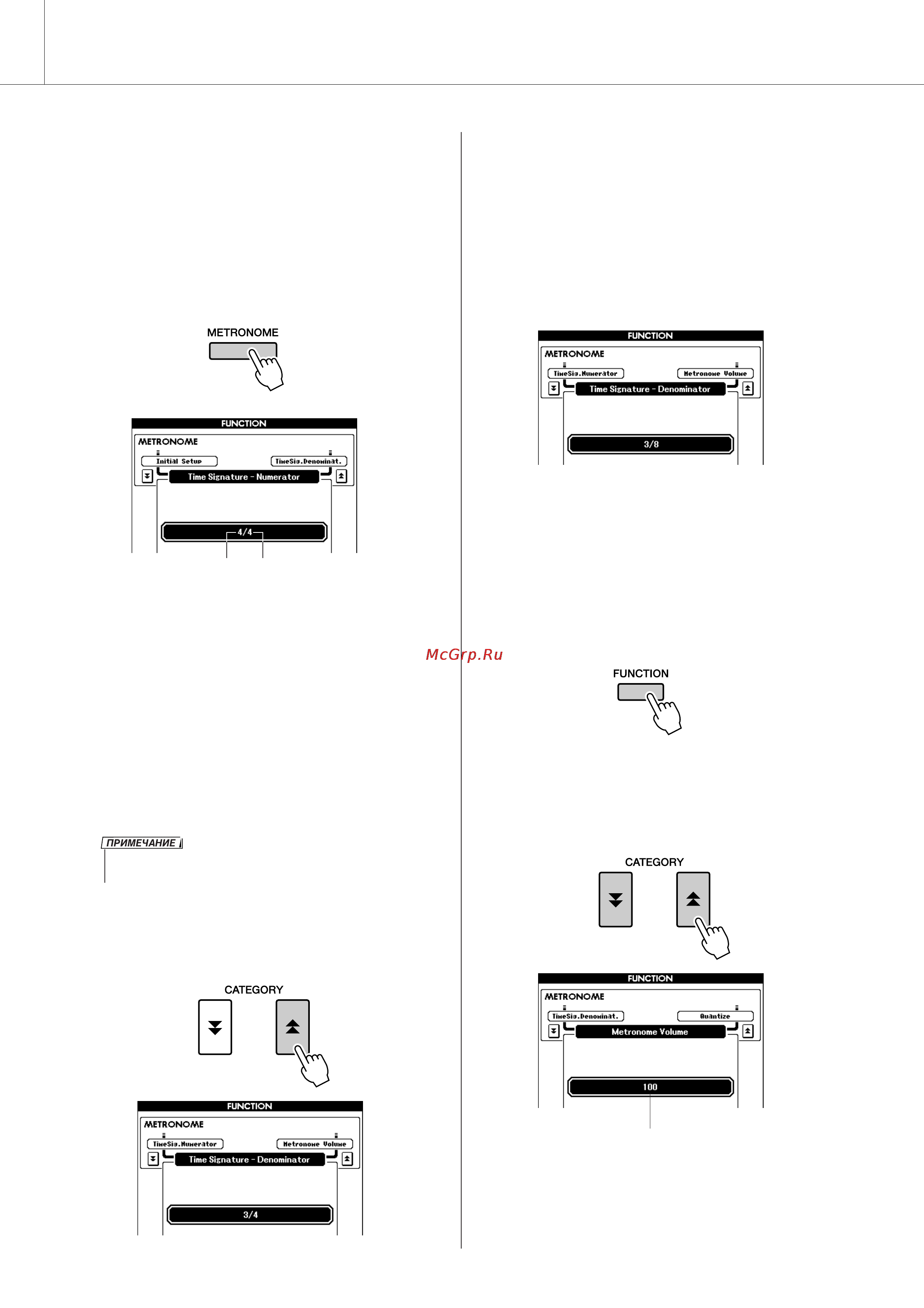 Yamaha PSR-S500 [50/122] Изменение тактового размера