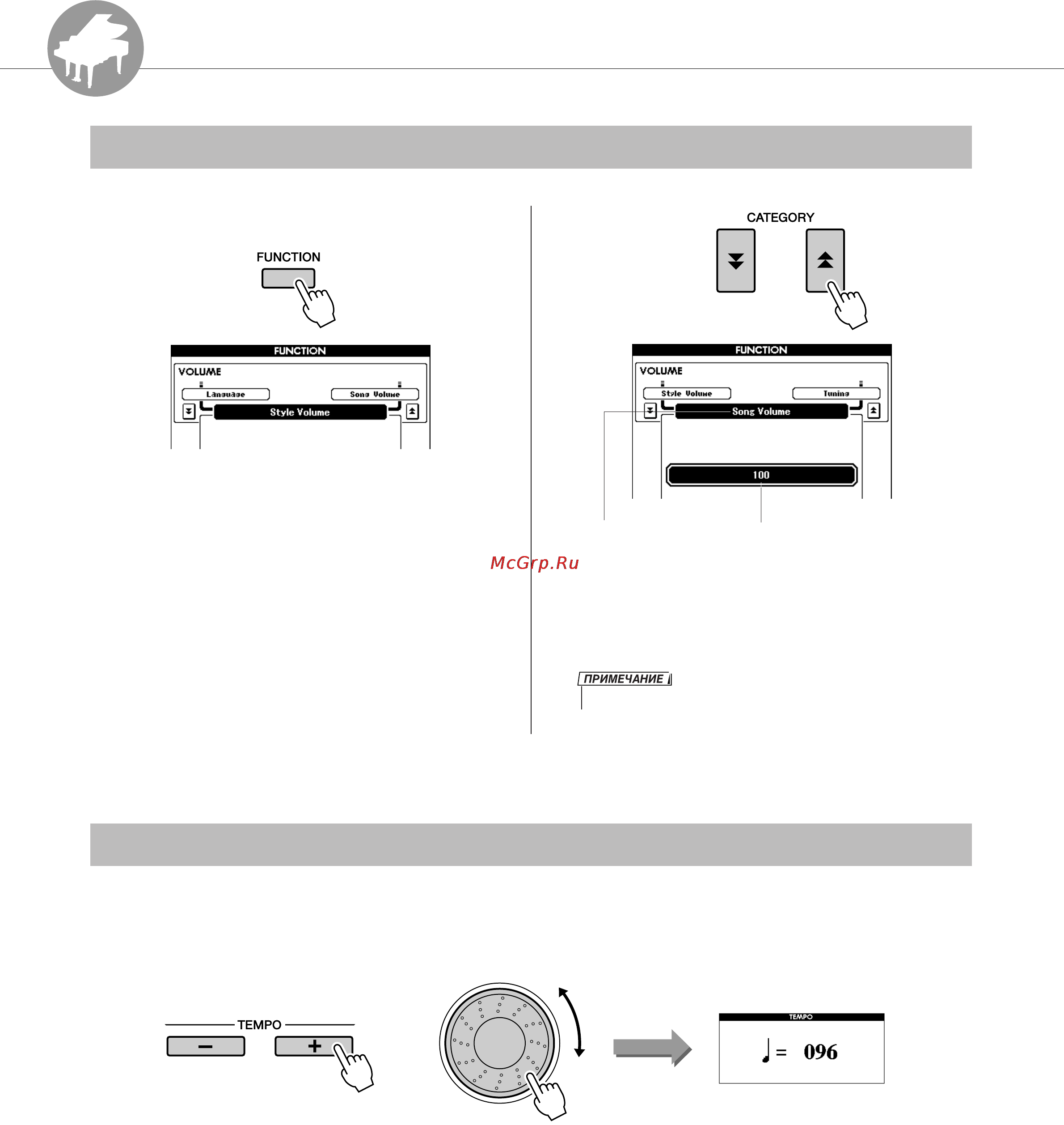 Yamaha PSR-S500 [64/122] Страница song settings