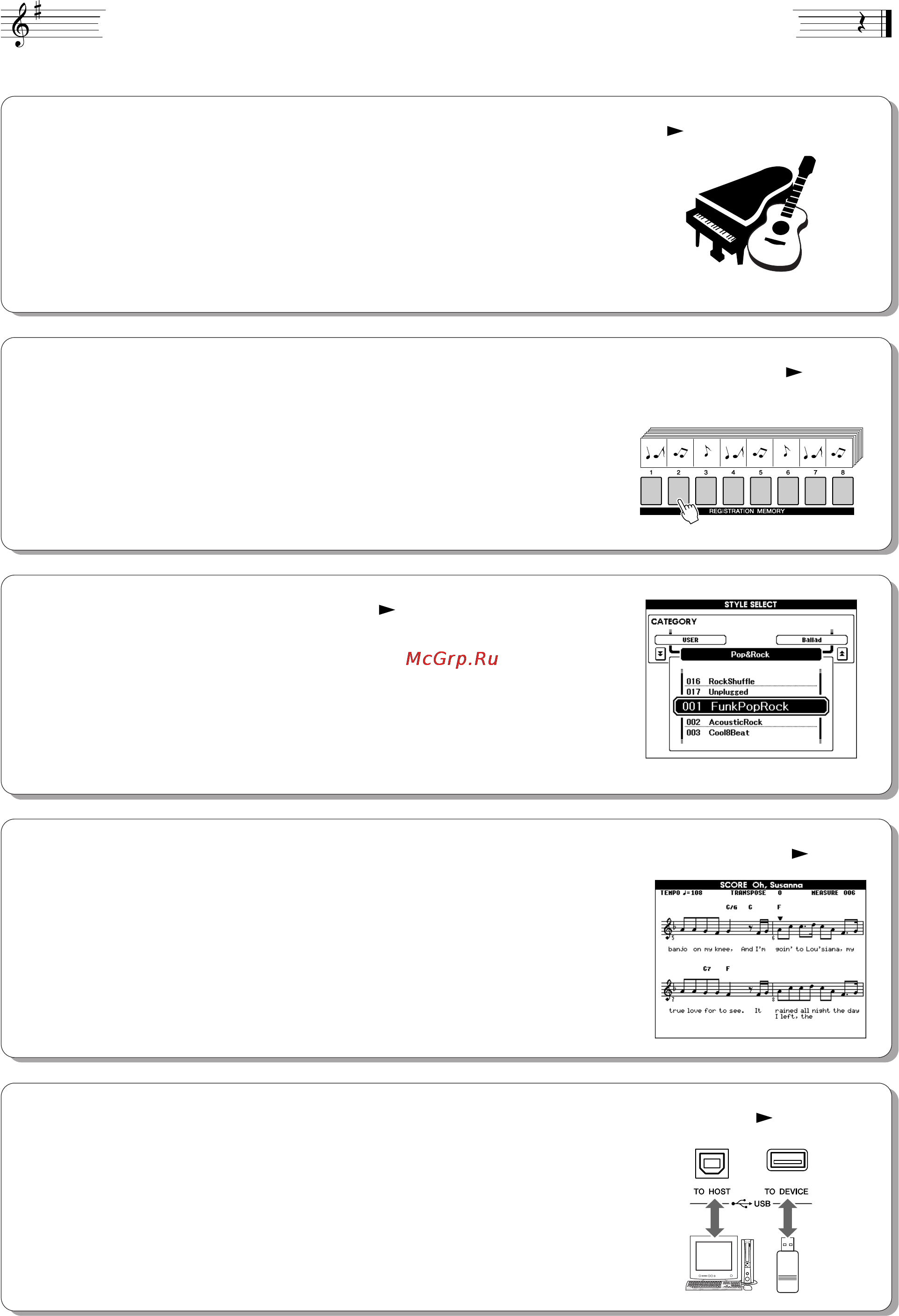 Yamaha PSR-S500 [8/122] Игра в определенном стиле