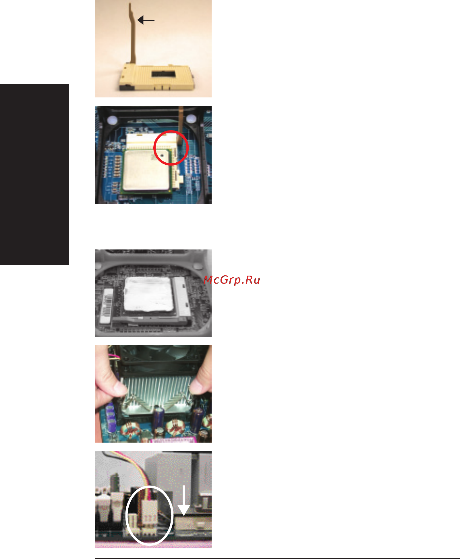 Gigabyte 8S648FX-RZ [8/18] Ðóññêèé