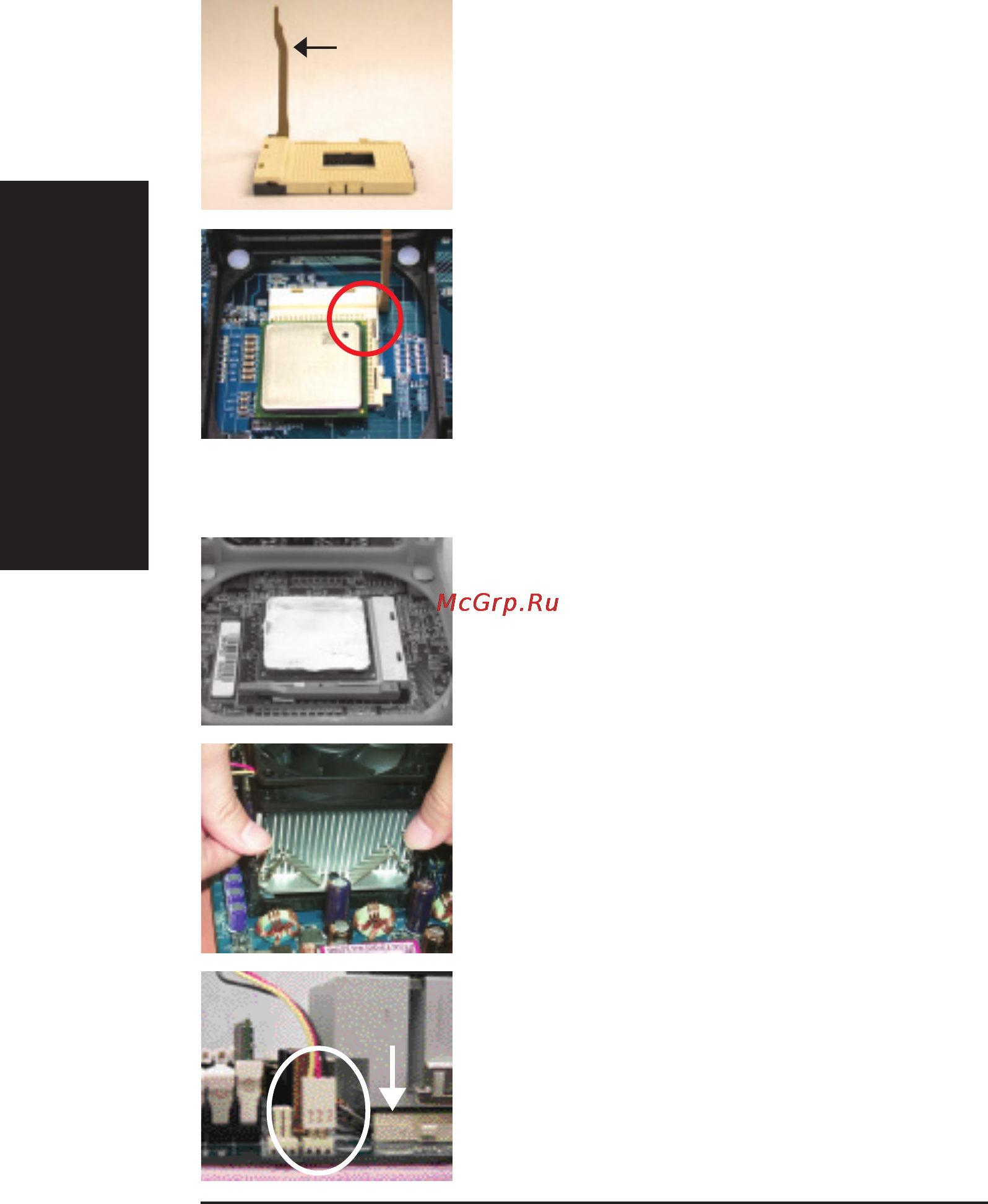 Gigabyte 8S648-RZC [8/18] Ðóññêèé