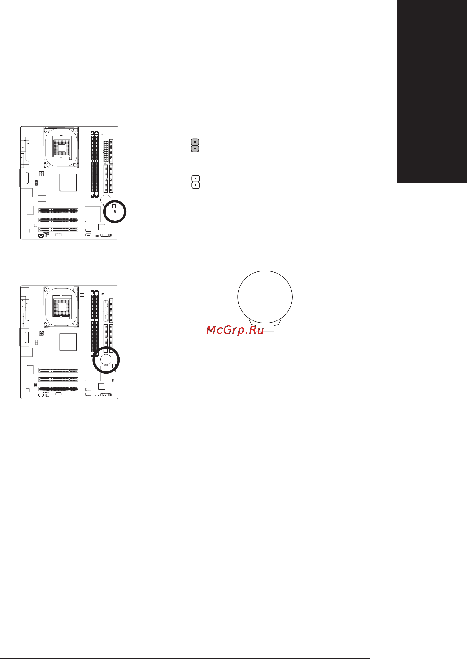 Gigabyte 8I845GVM-RZC [19/40] Ðóññêèé