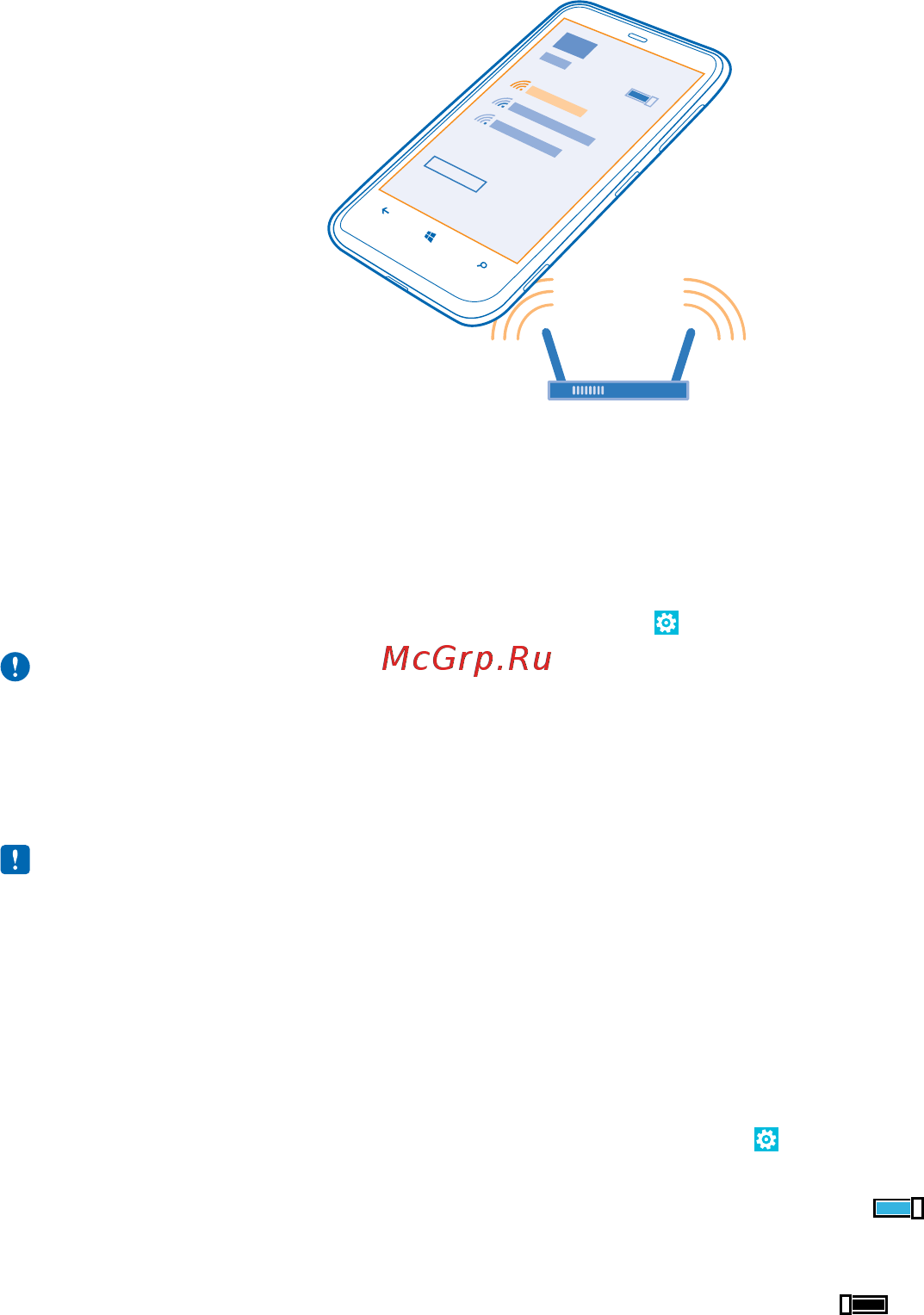 Nokia LUMIA 620 Yellow [102/120] Соединения wi fi