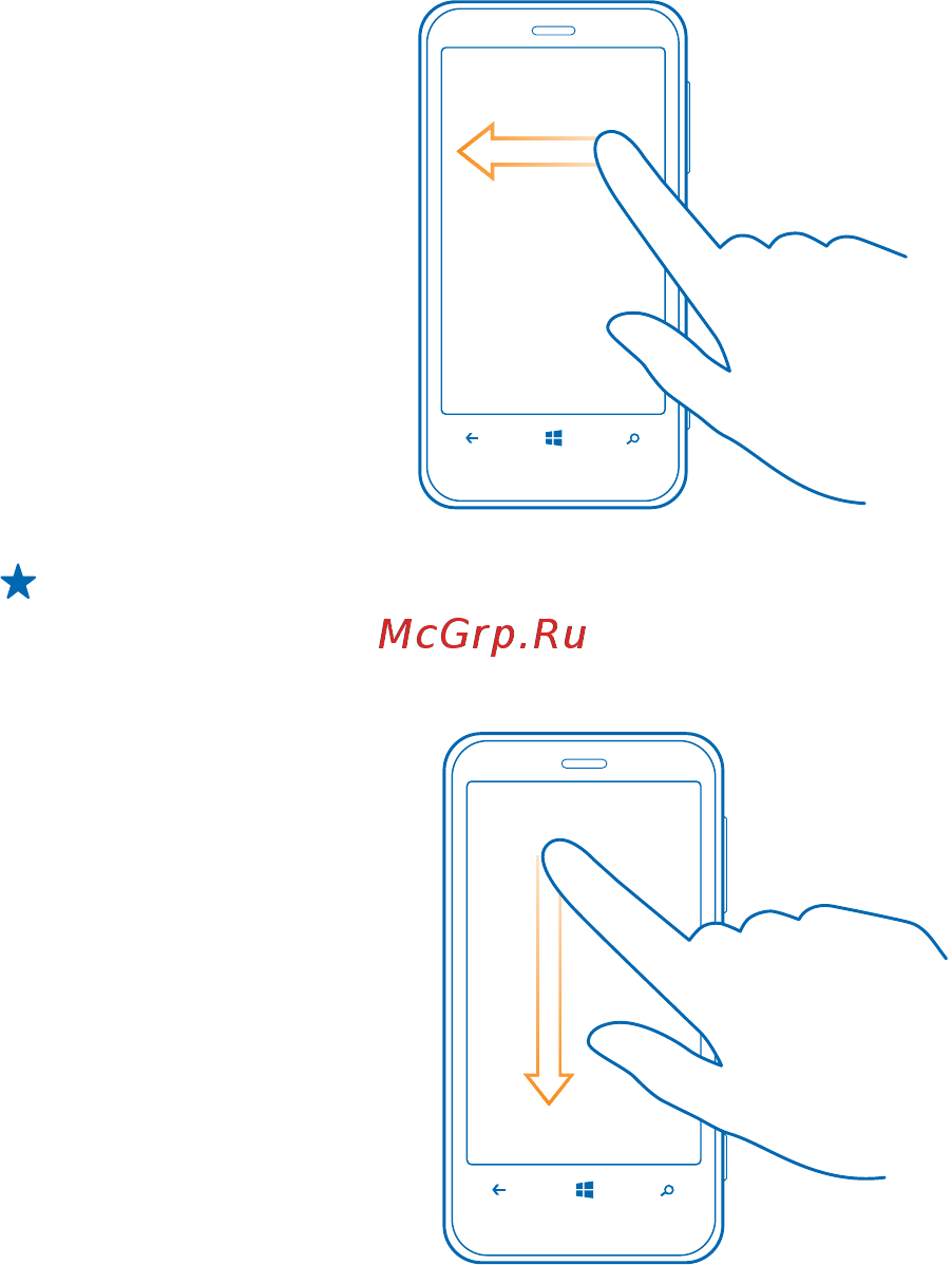Nokia LUMIA 620 Yellow Инструкция по эксплуатации онлайн [20/120] 43975