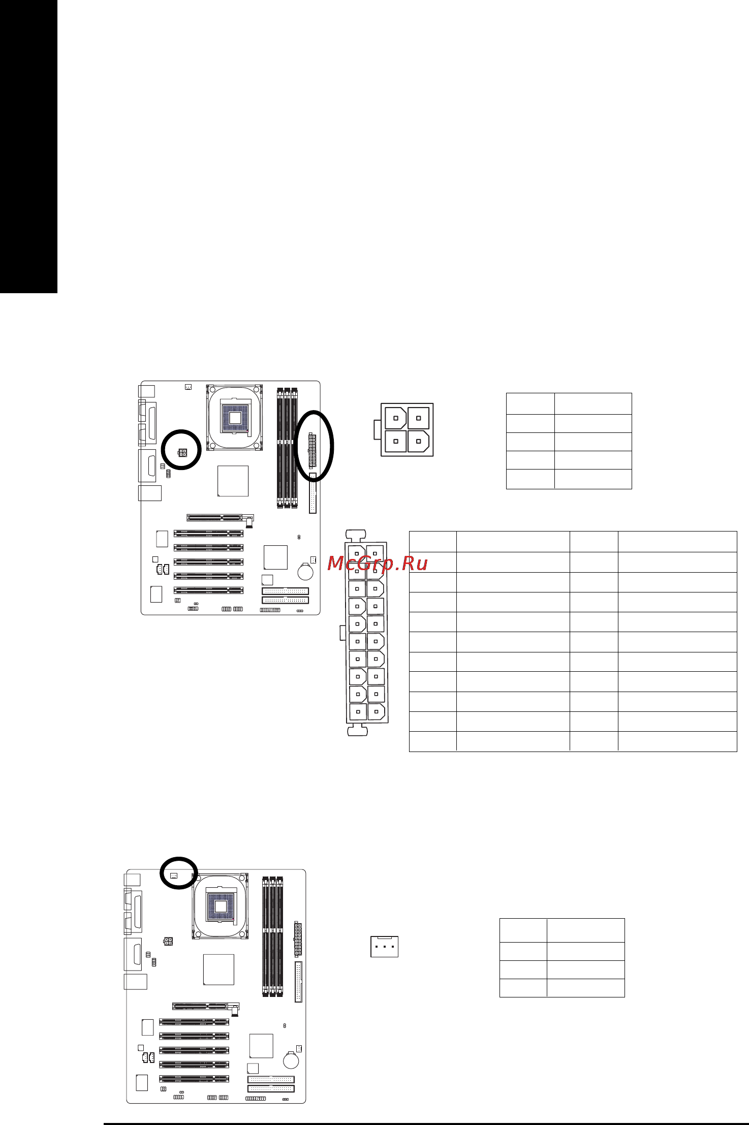 Gigabyte 8I845GE-RZC [14/40] English