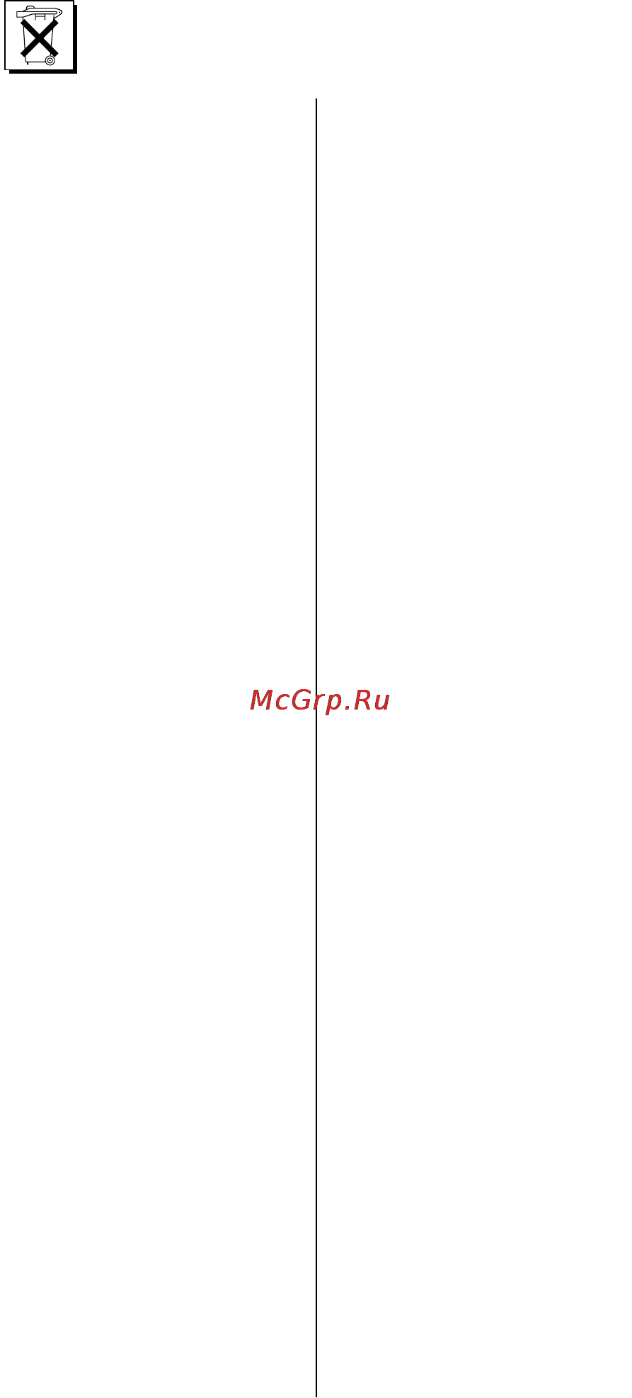 Thomson ROC2206 [7/21] Pуccки