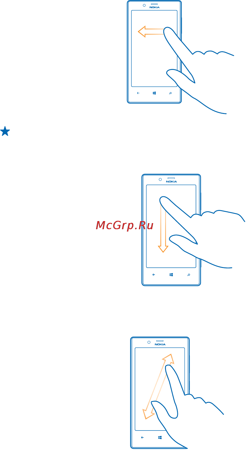 Nokia Lumia 720 Black Инструкция по эксплуатации онлайн [22/117] 43991