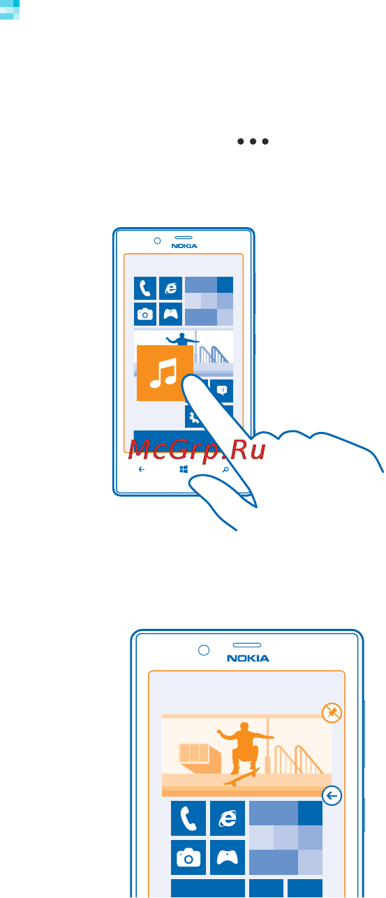 Nokia Lumia 720 White [24/117] Персональная настройка рабочего стола