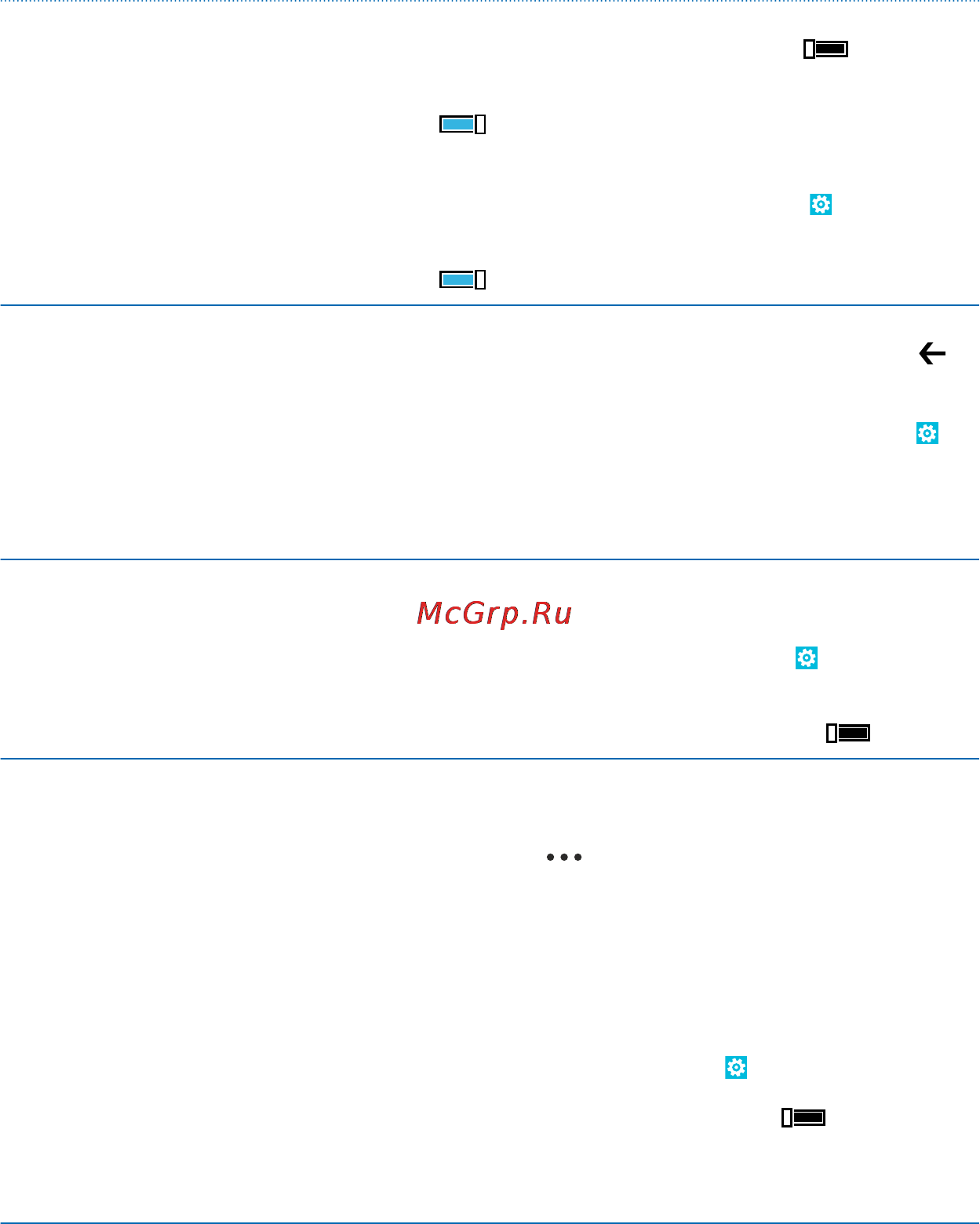 Nokia Lumia 720 White Инструкция по эксплуатации онлайн [29/117] 82721