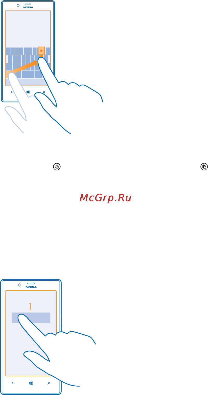 Nokia Lumia 720 White Инструкция по эксплуатации онлайн [32/117] 82721