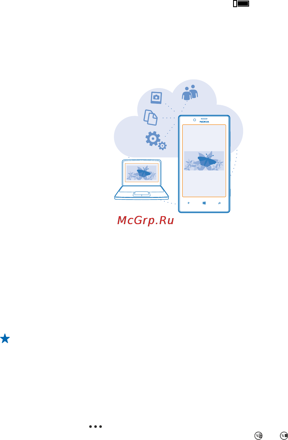 Nokia Lumia 720 White [36/117] Skydrive