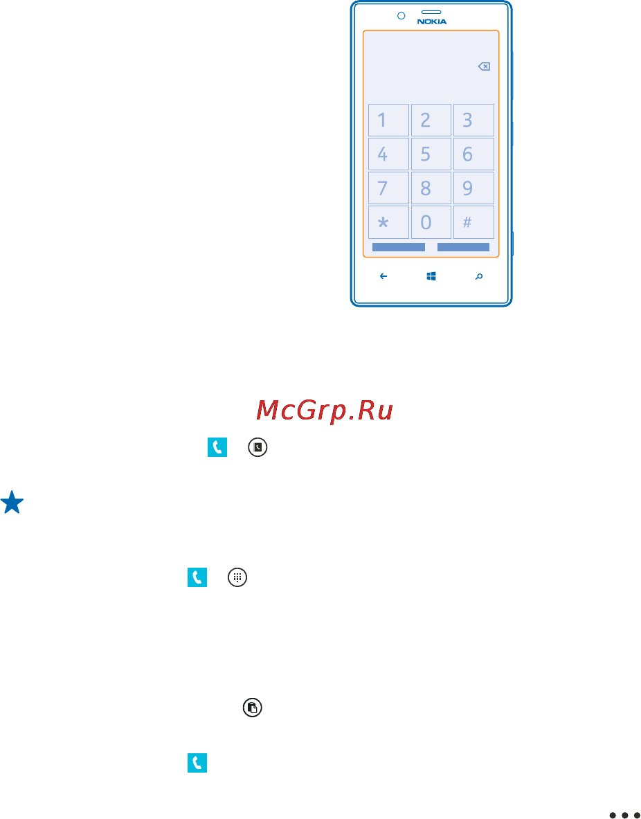 Nokia Lumia 720 White [39/117] Вызовы