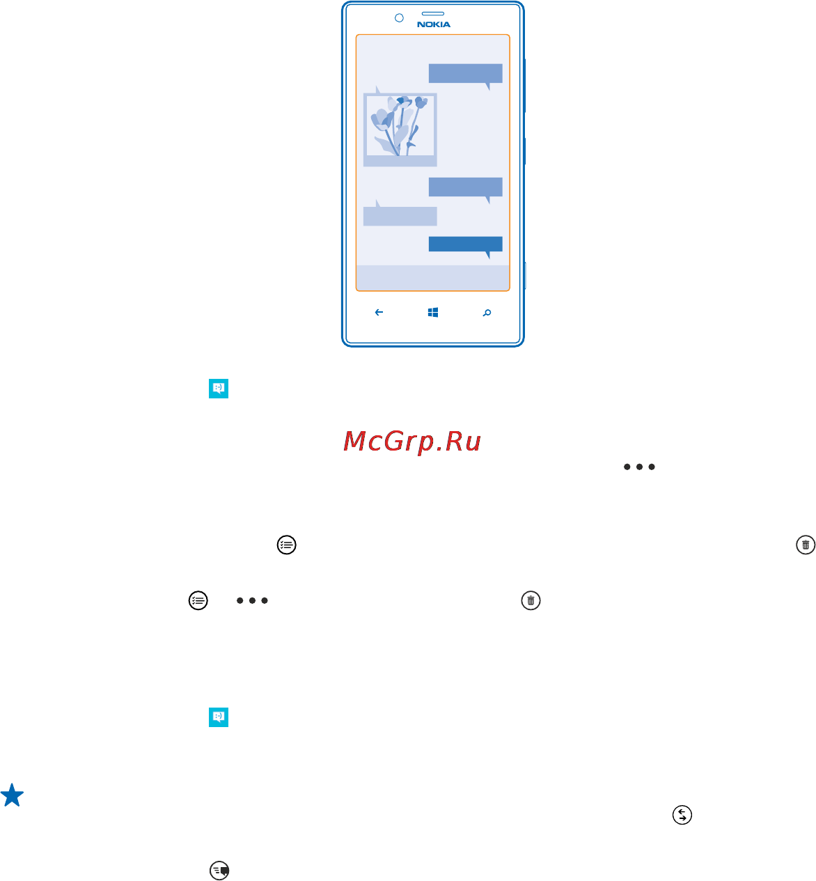 Nokia Lumia 720 White [50/117] Ответ на сообщение
