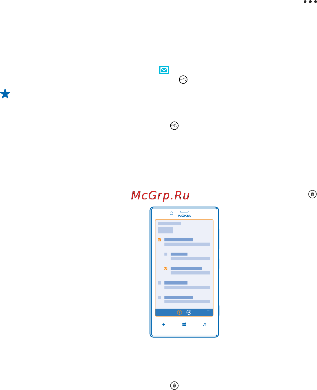 Nokia Lumia 720 White [56/117] Ответ на почту