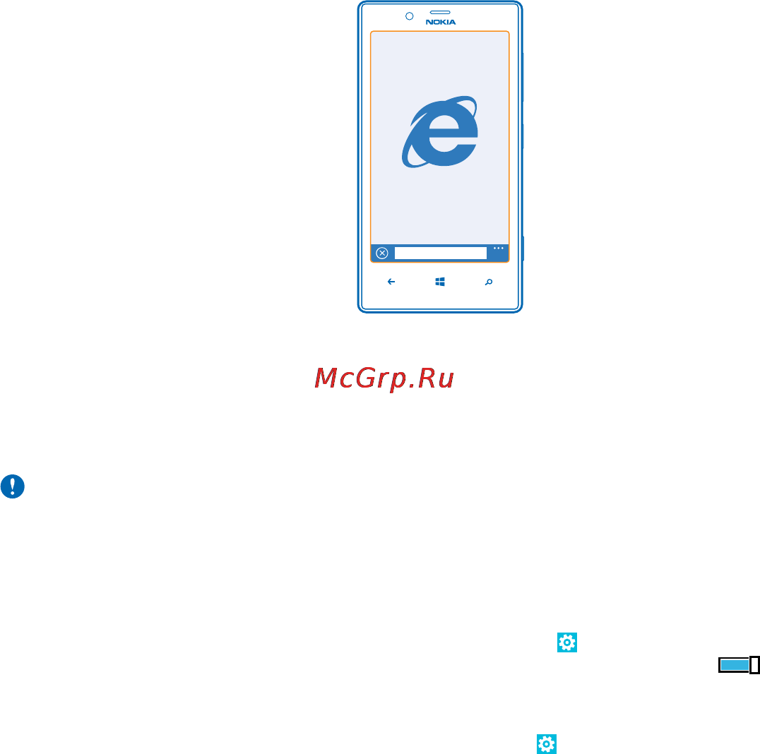 Nokia Lumia 720 White [77/117] Интернет