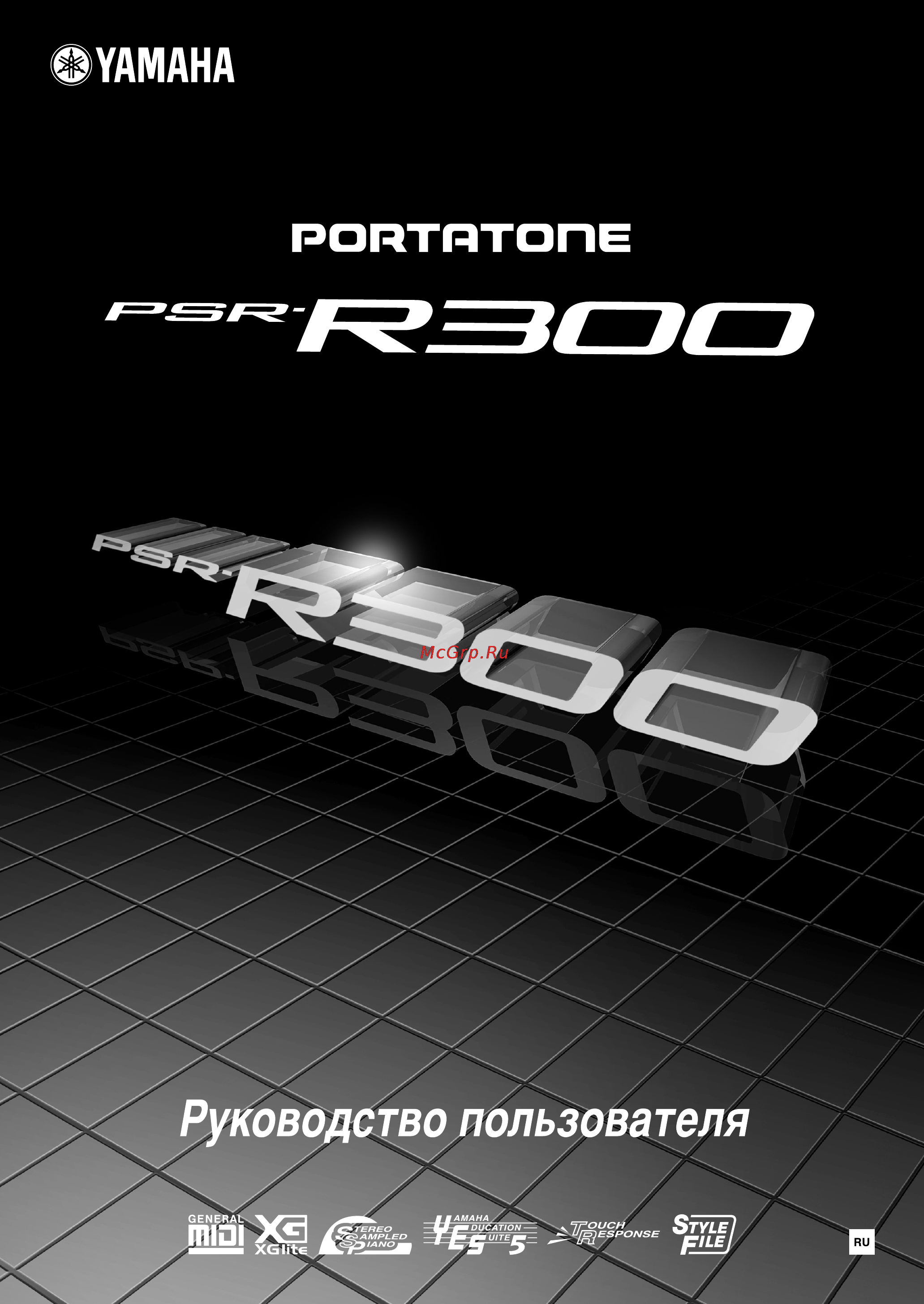 Yamaha PSR-R300 Инструкция по эксплуатации онлайн