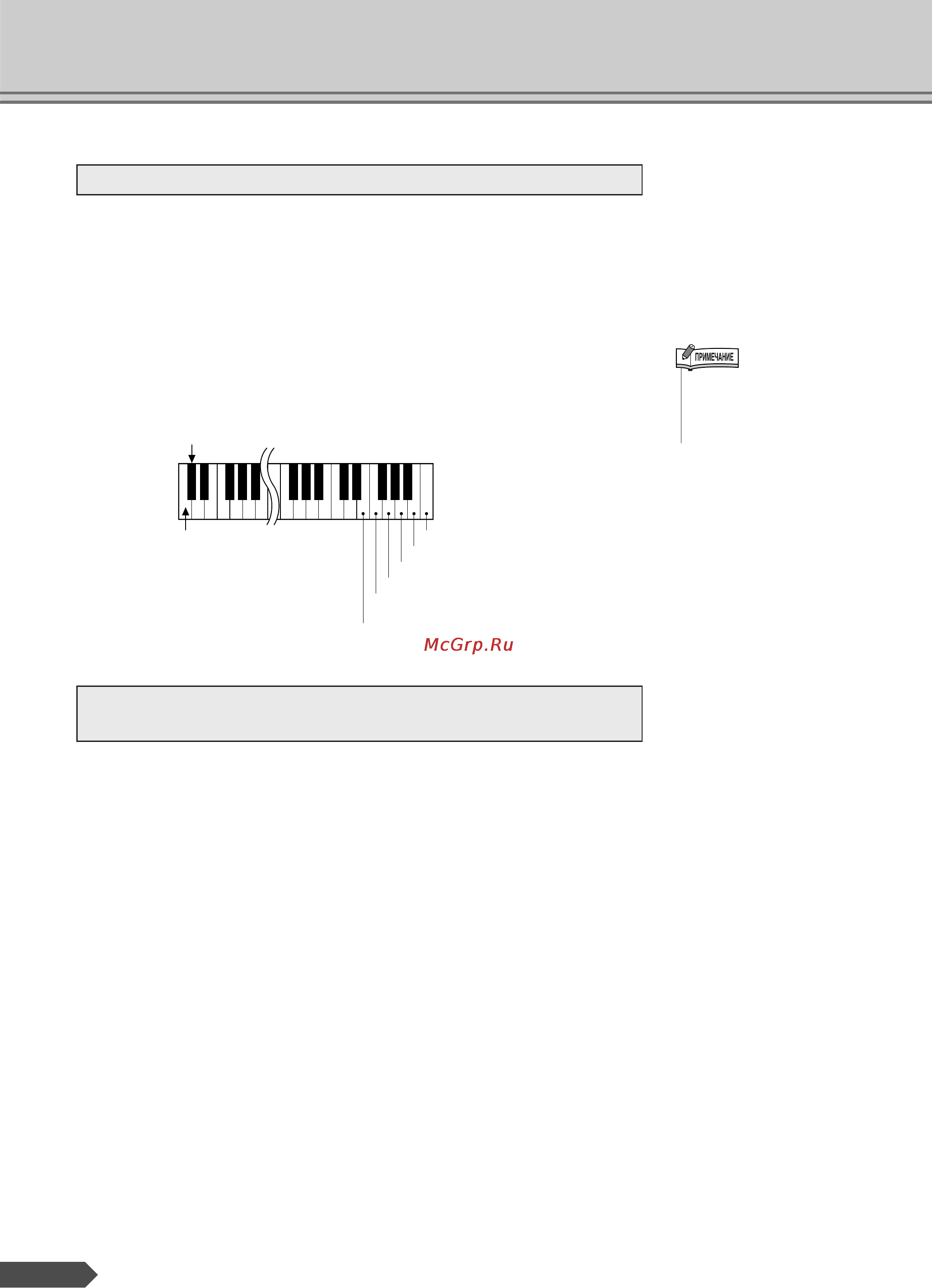 Yamaha PSR-R300 [64/90] Psr r300 èâ â ì òú óâí ô ìâîë ôâ óì î ì ﬂ ôâ â