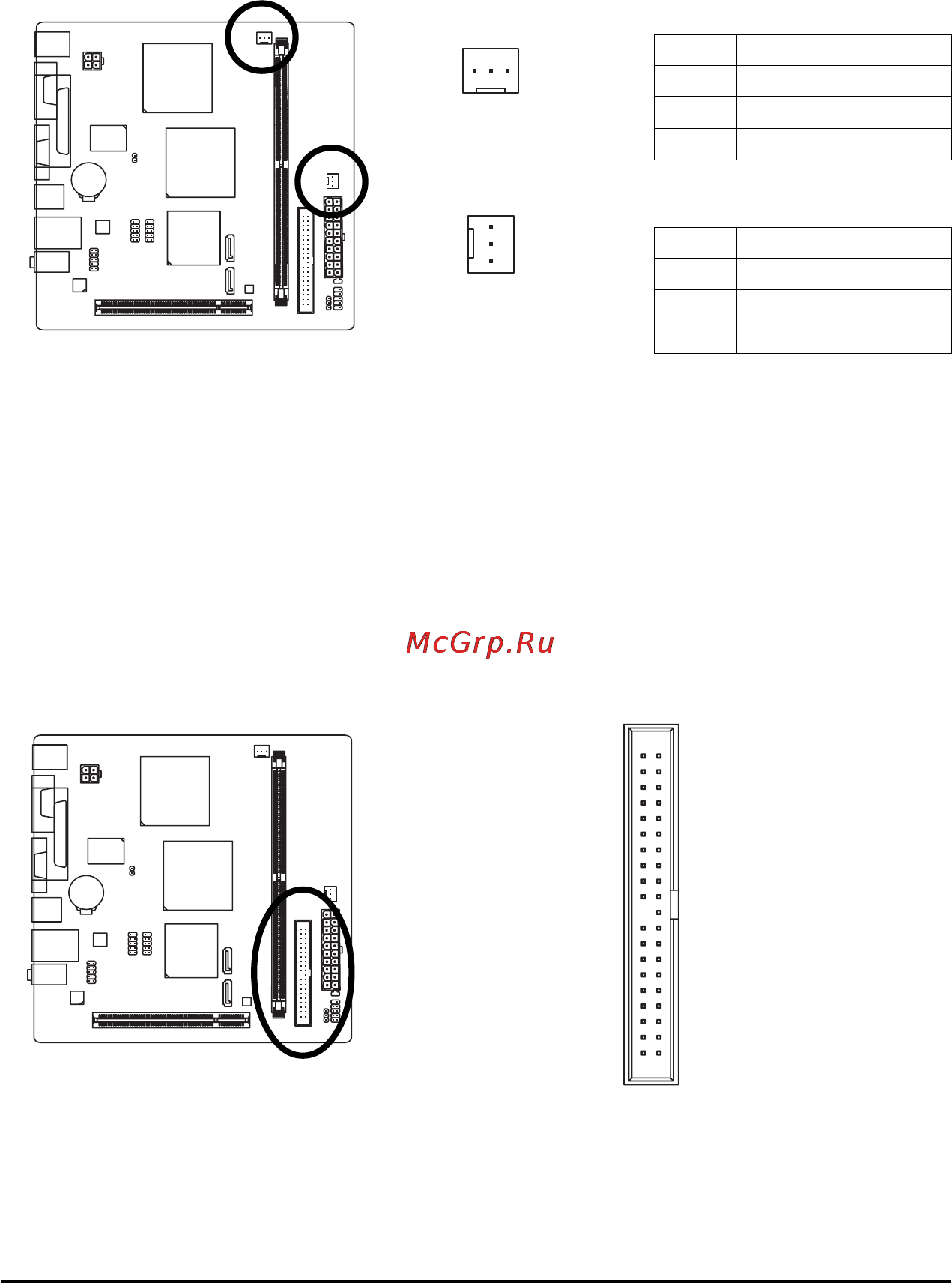 Gigabyte GA-GC220   (rev. 1.0) [17/72] 4 cpu_fan sys_fan fan headers