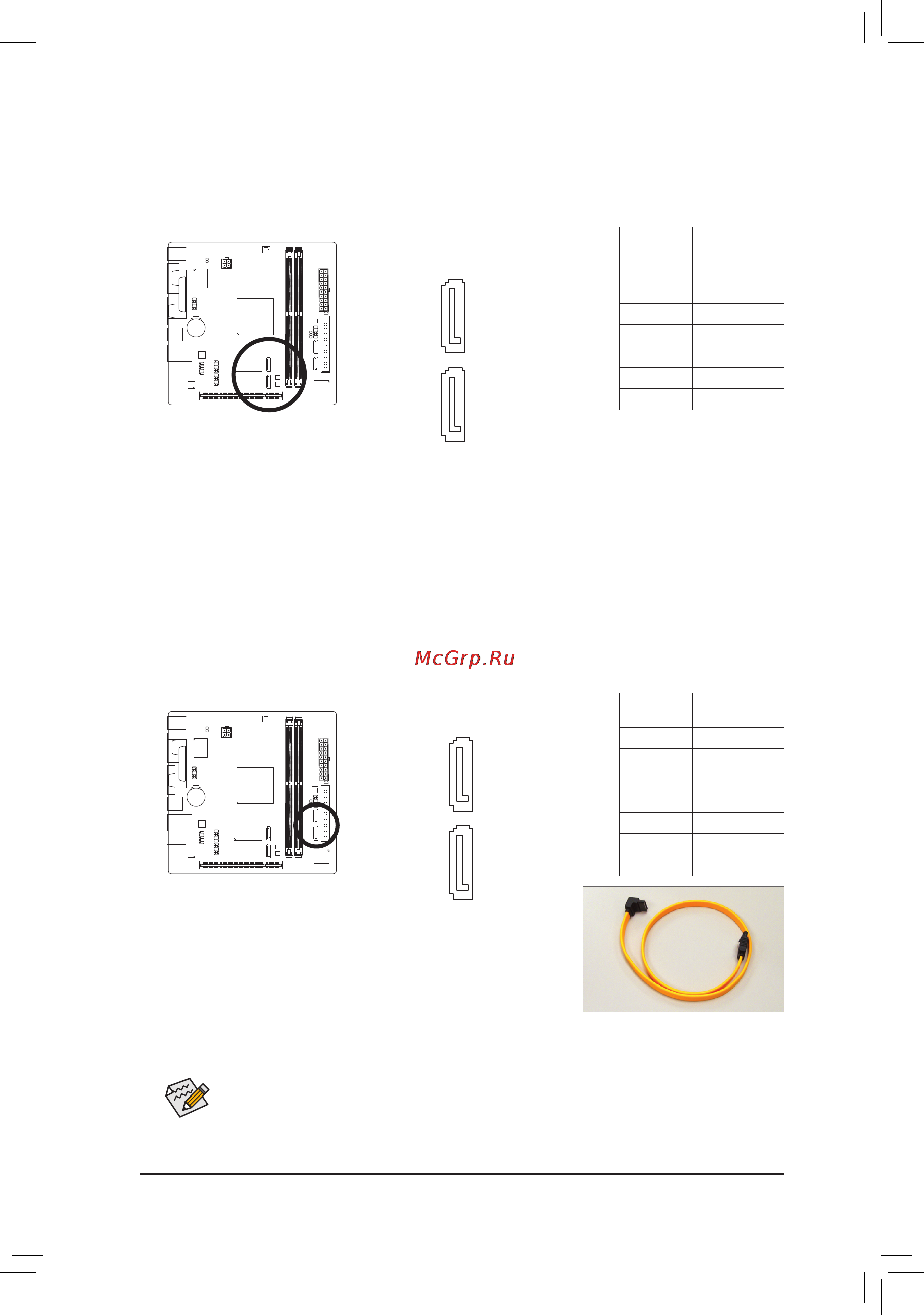 Gigabyte GA-D510UD   (rev. 1.0) [12/18] Sata2_0 1 разъеминтерфейсаsata3гбит с контроллерчипсетаnm10