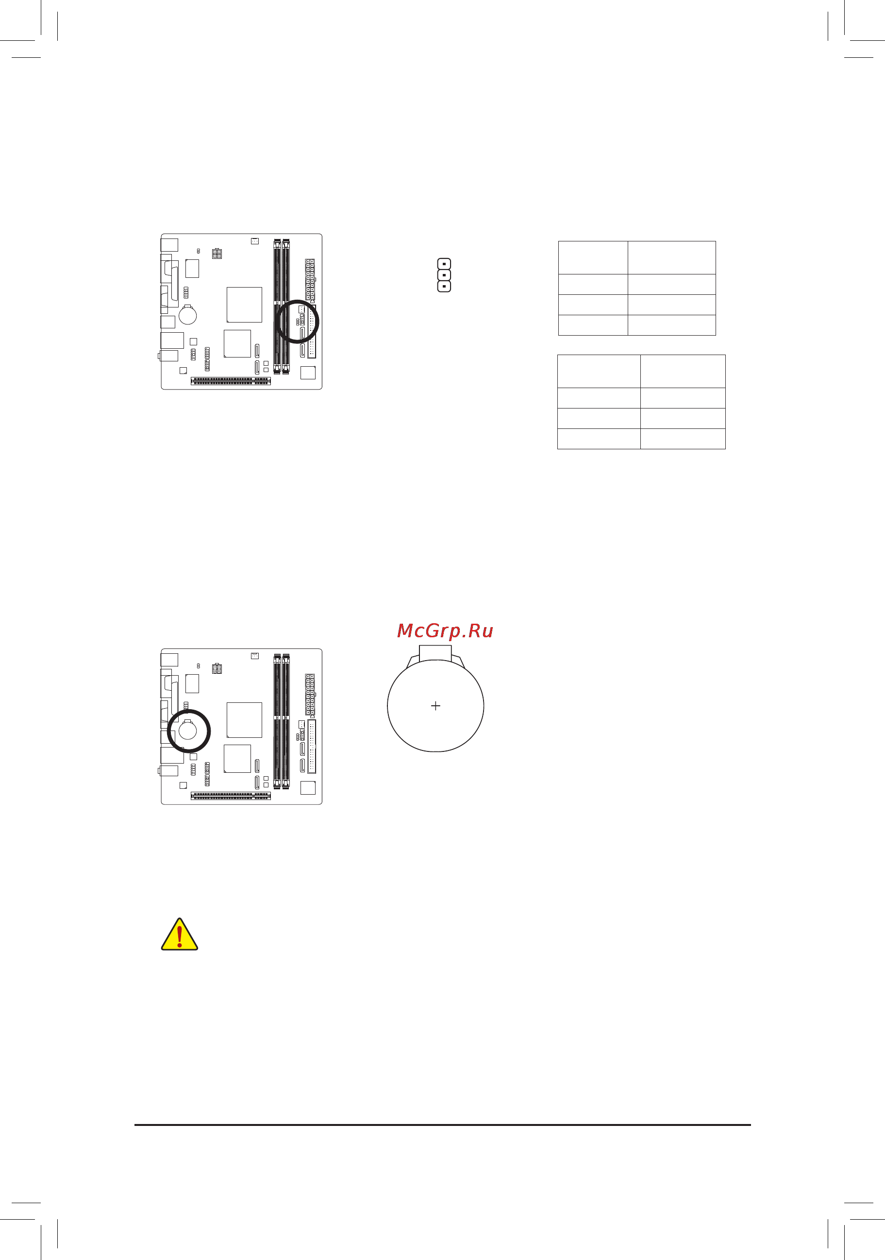 Gigabyte GA-D510UD   (rev. 1.0) [13/18] Pwr_led разъеминдикаторапитания
