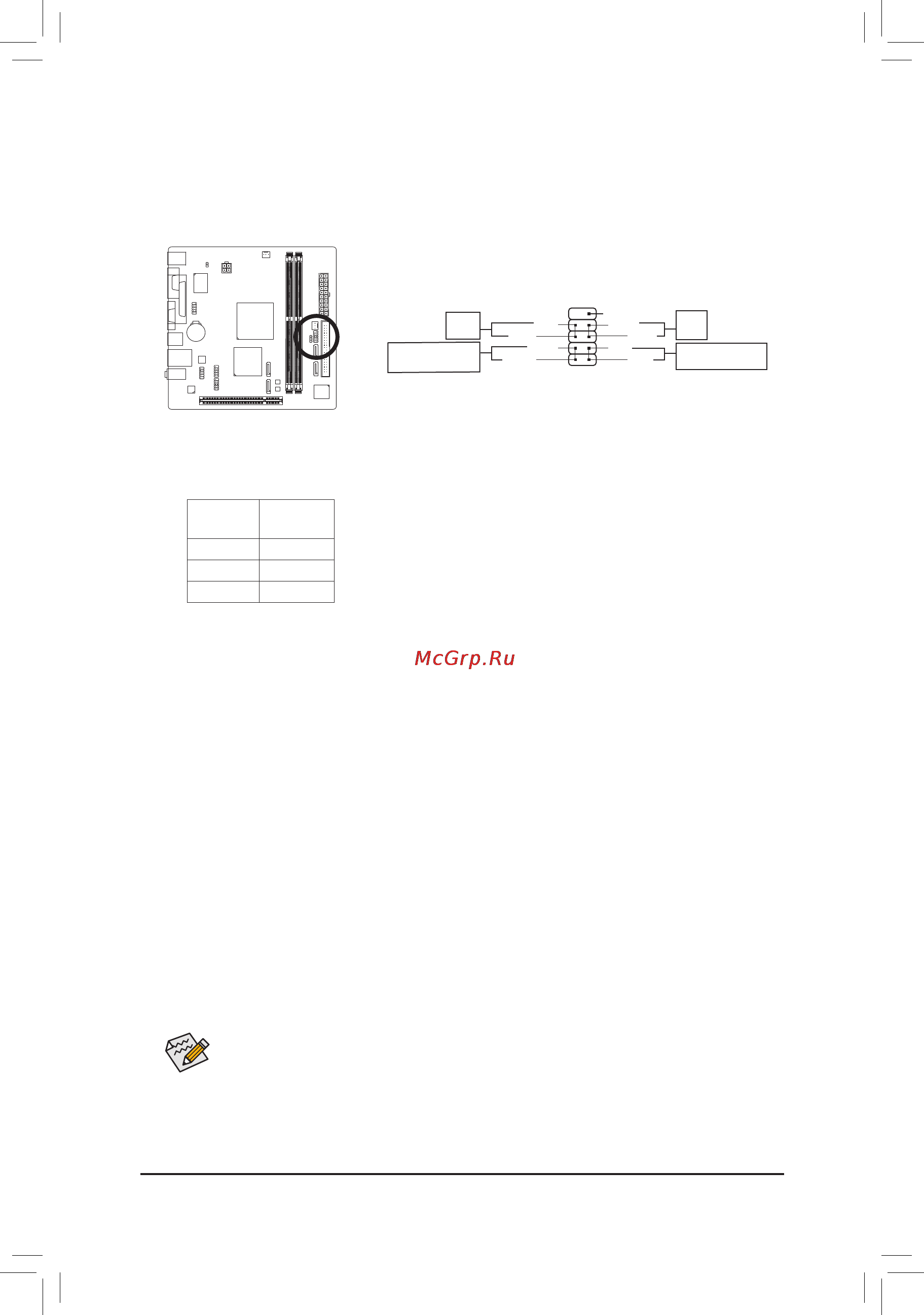 Gigabyte GA-D510UD   (rev. 1.0) [14/18] F_panel разъемфронтальнойпанели