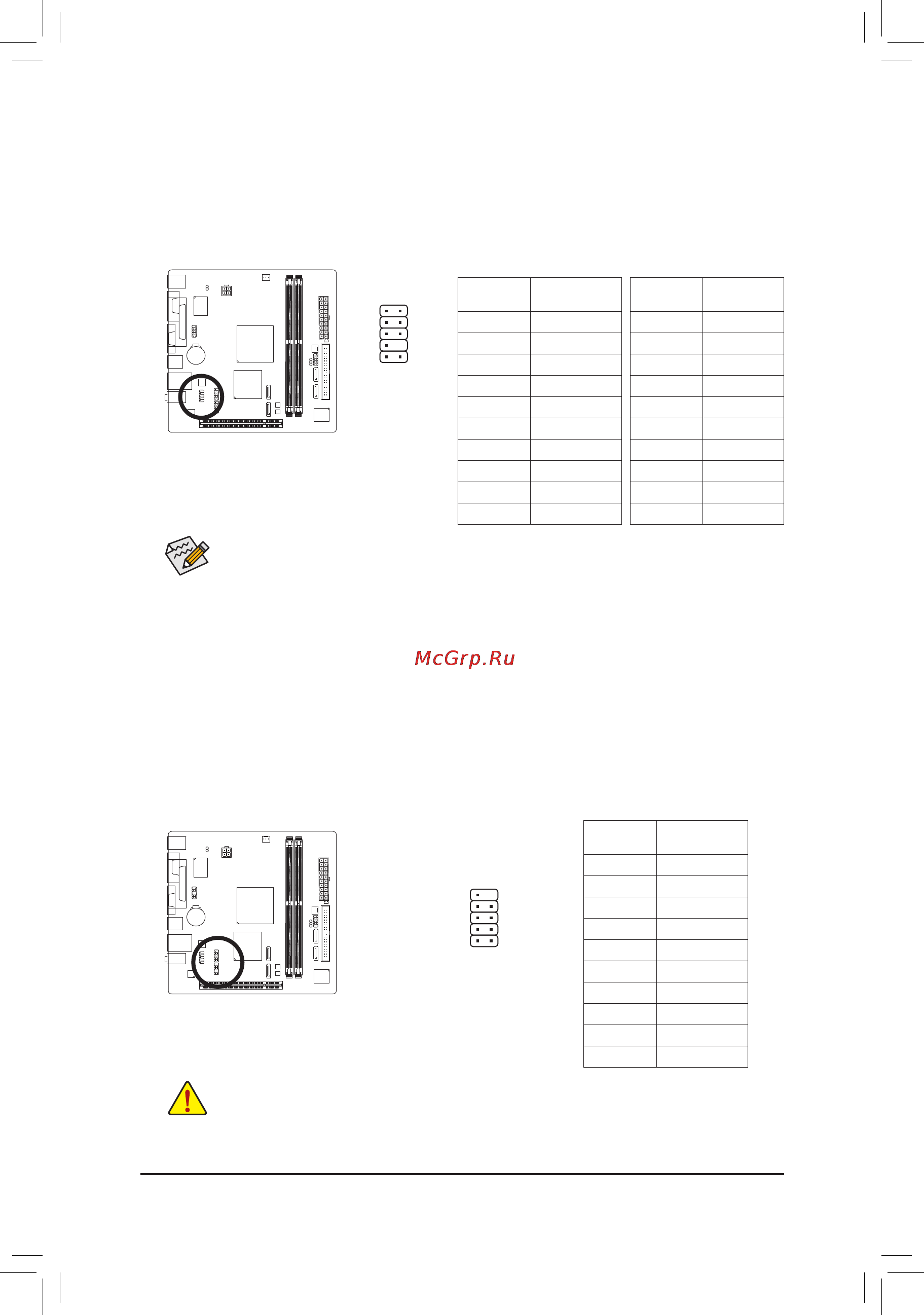 Gigabyte GA-D510UD   (rev. 1.0) [15/18] F_audio разъемфронтальнойаудиопанели