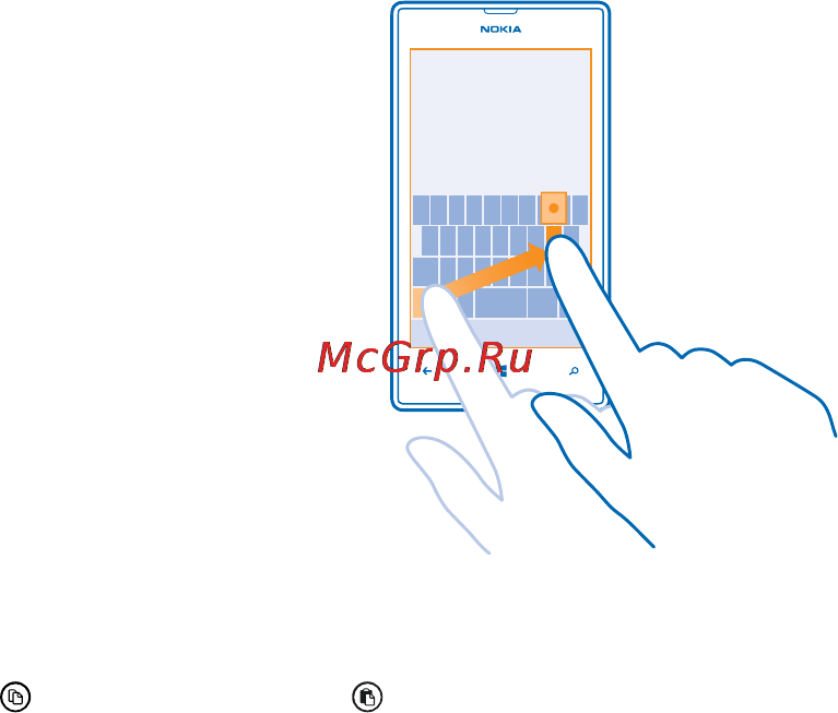 Nokia Lumia 520 Red Инструкция по эксплуатации онлайн [33/106] 44006