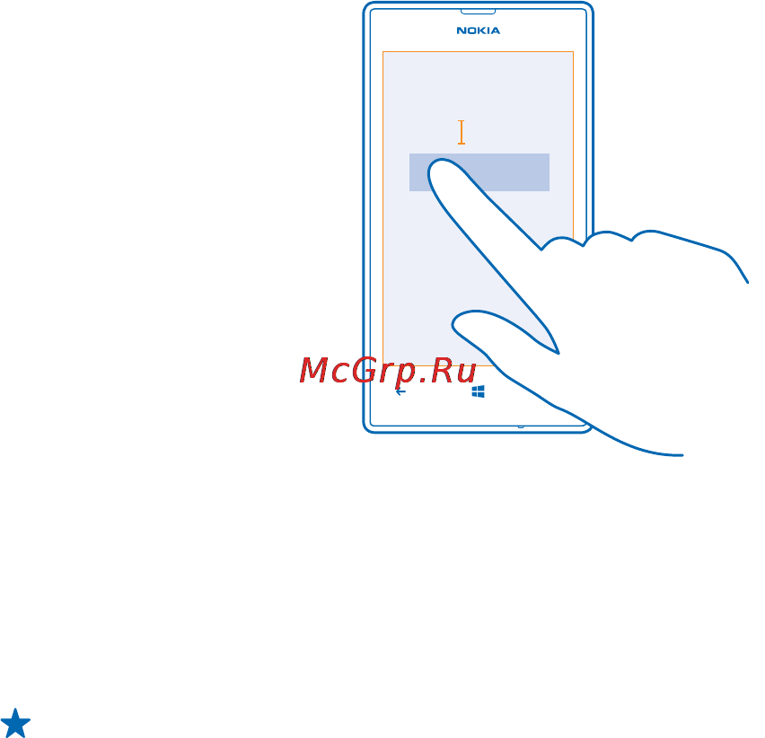 Nokia Lumia 520 Red [34/106] Use keyboard word suggestions