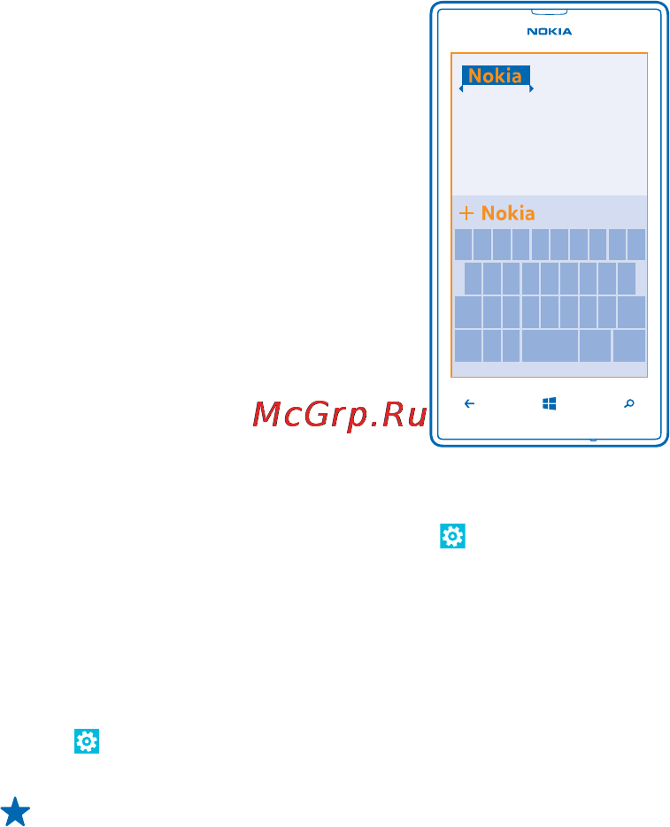 Nokia Lumia 520 White [35/106] Add writing languages