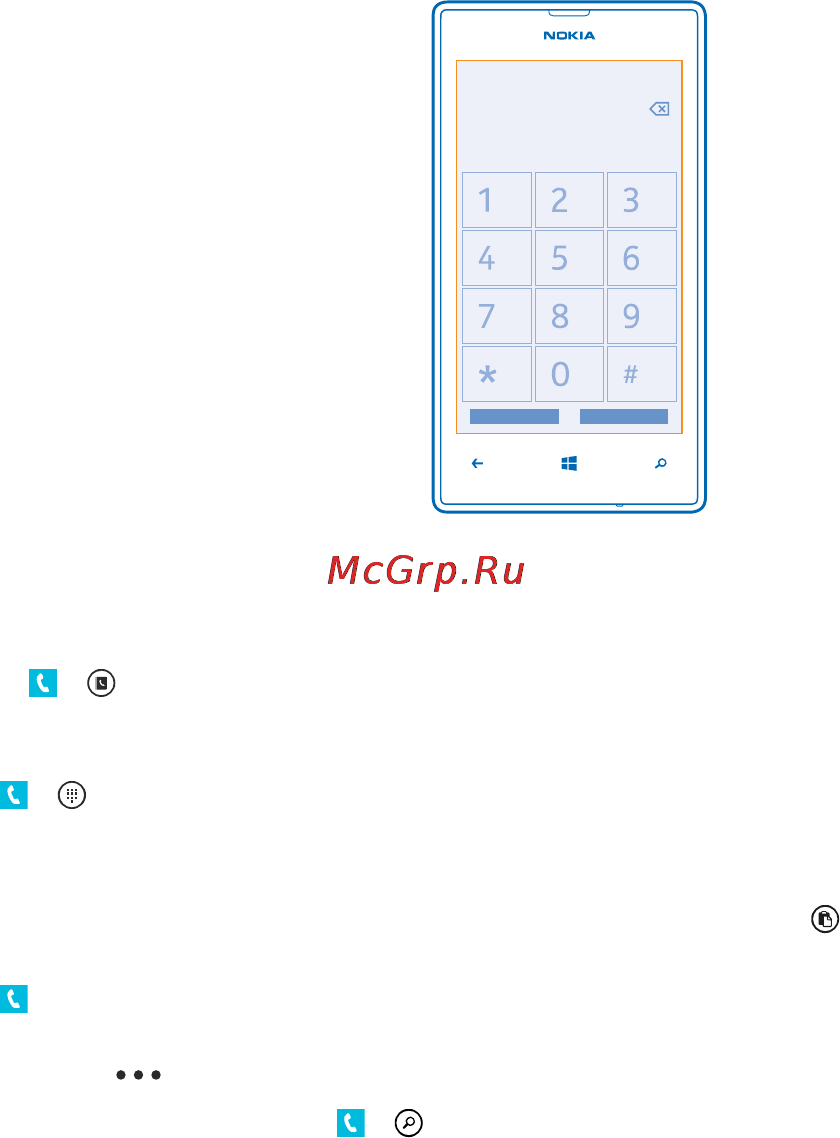 Nokia Lumia 520 Red [42/106] Call a contact