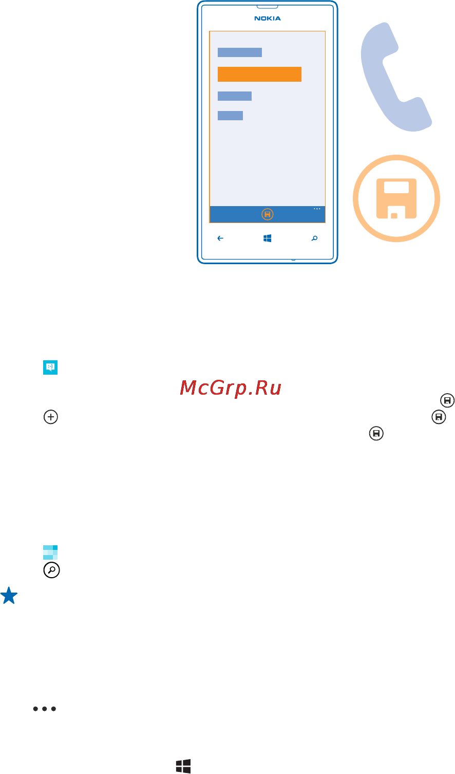 Nokia Lumia 520 Red [46/106] Save a number from a received message