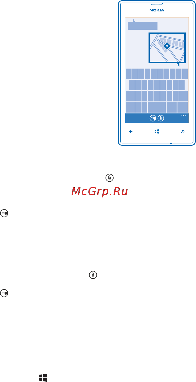 Nokia Lumia 520 Red [53/106] Send an audio message