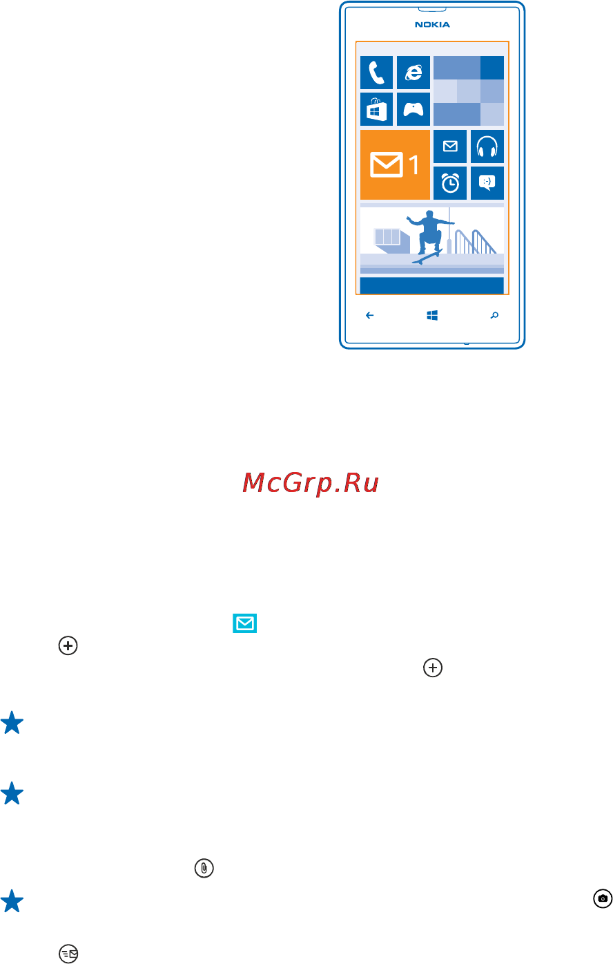 Nokia Lumia 520 Red [56/106] Send mail