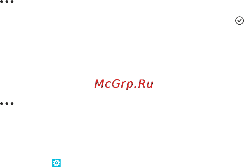 Nokia Lumia 520 Red [59/106] Link several mailboxes as a unified inbox