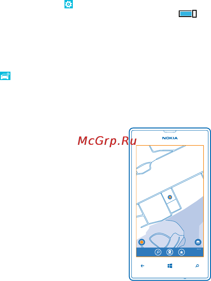 Nokia Lumia 520 White [68/106] Switch location services on