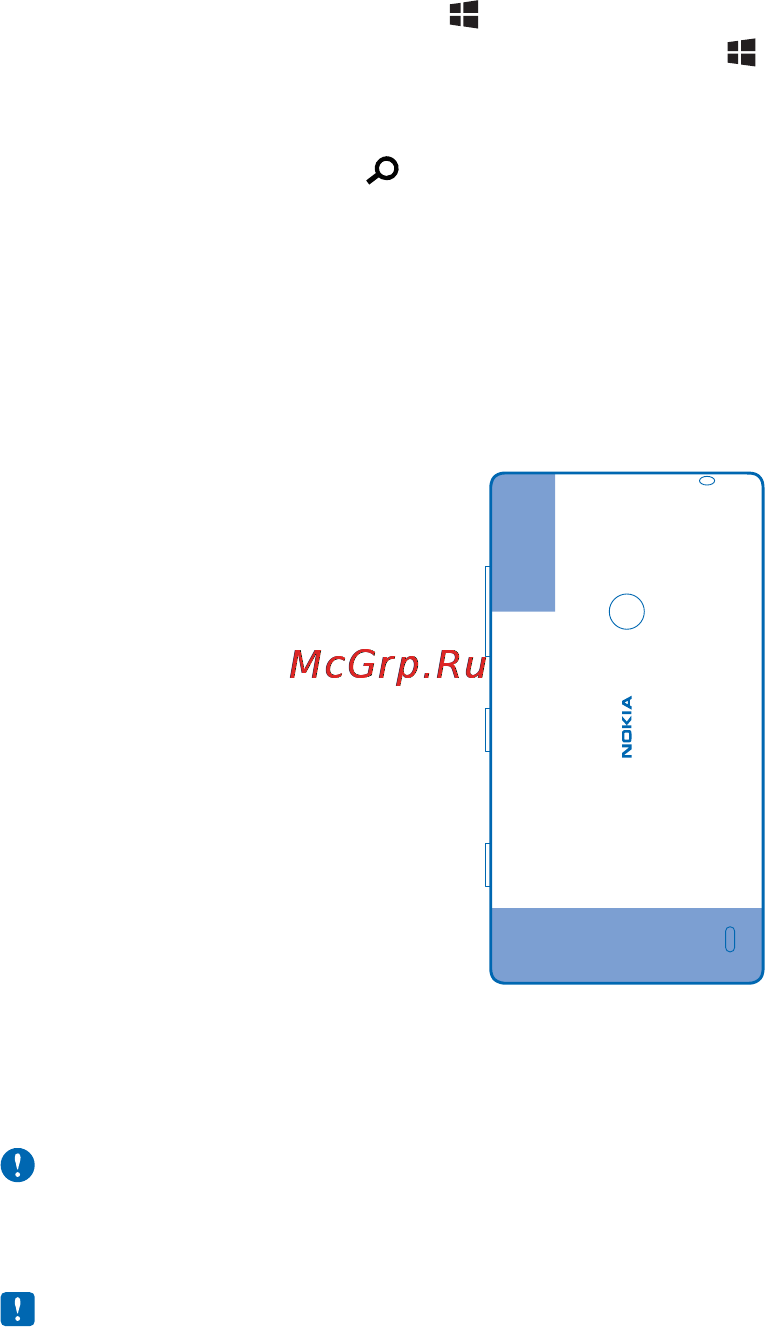 Nokia Lumia 520 Red [7/106] Antenna locations