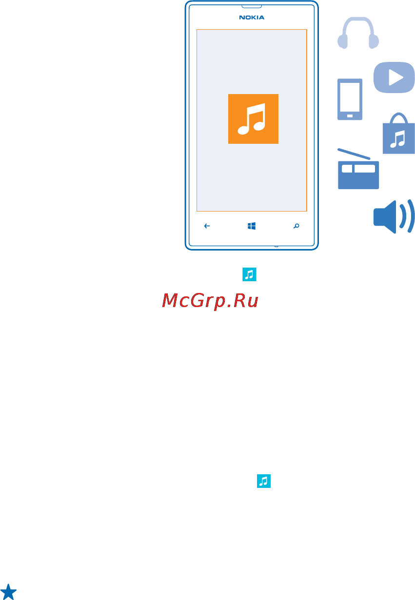 Nokia Lumia 520 Red [80/106] Download music from nokia music