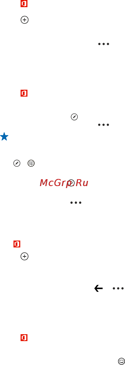Nokia Lumia 520 Red [84/106] Create a word document