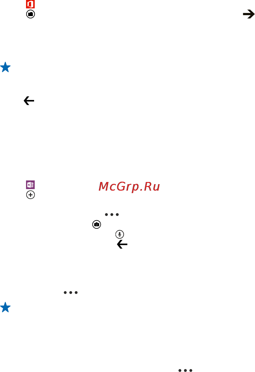 Nokia Lumia 520 Red [86/106] Share documents with sharepoint workspace mobile
